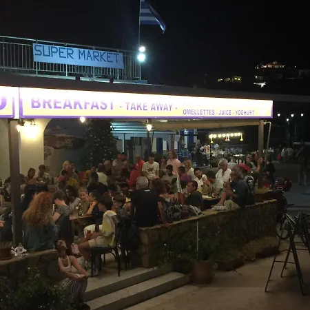 Calypso Aparthotel Lipsi